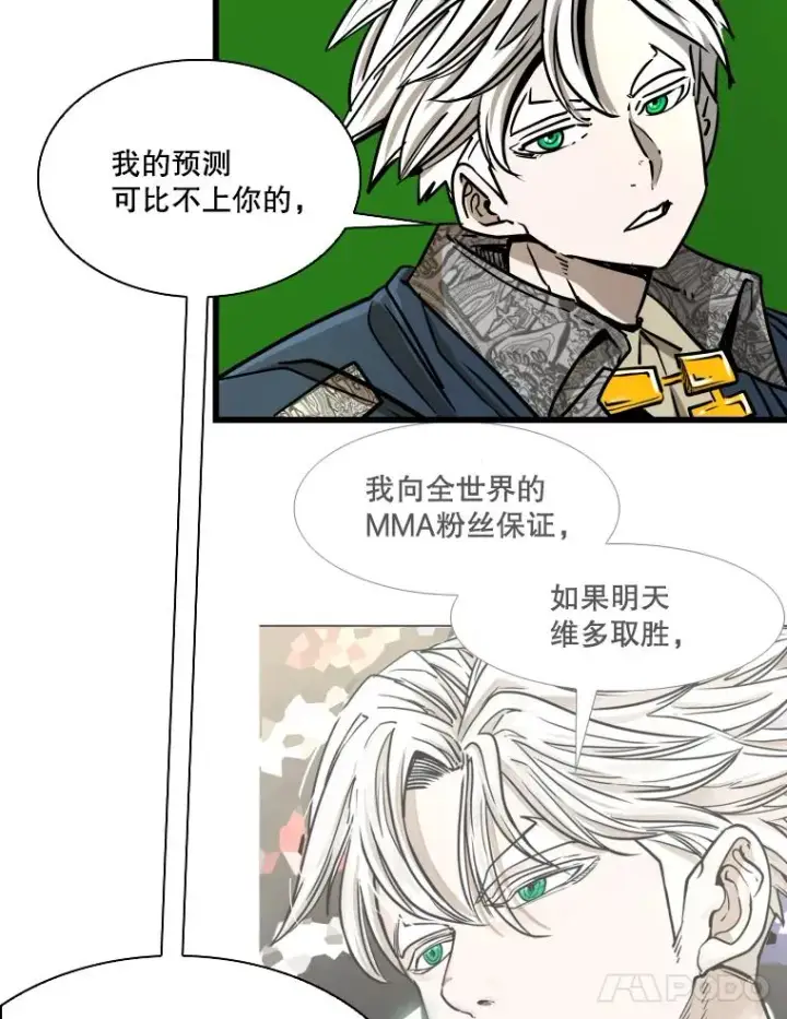 《鲨鱼》335.预测图55