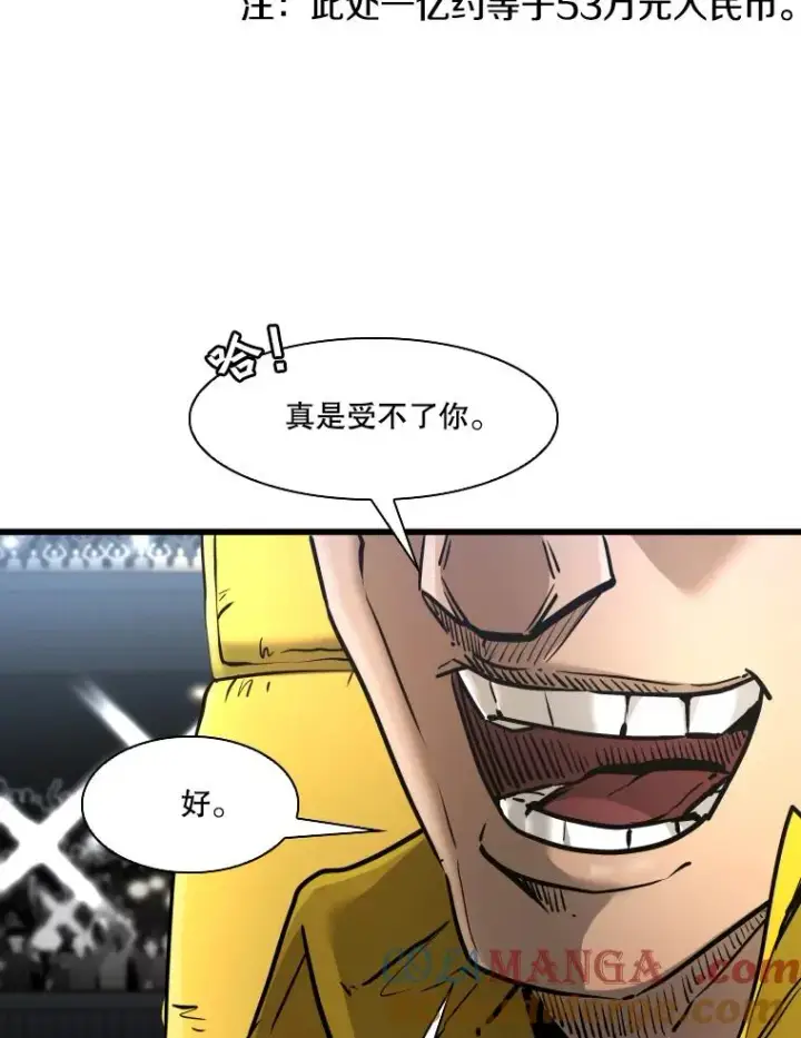 《鲨鱼》335.预测图57