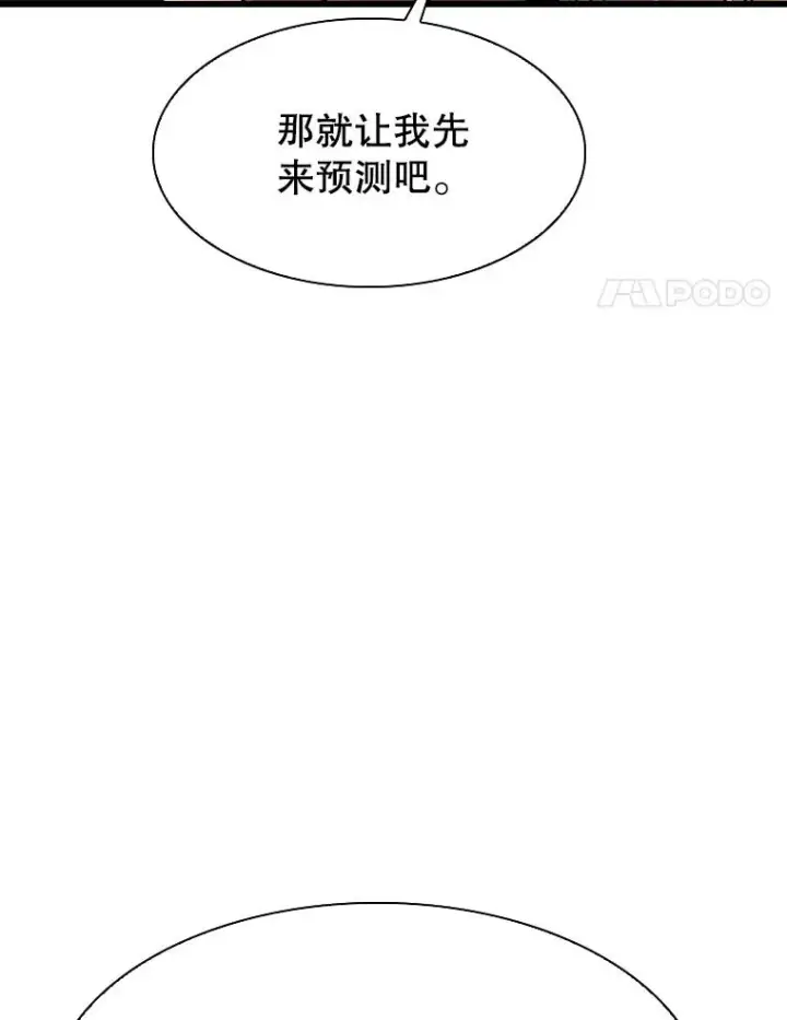 《鲨鱼》335.预测图58
