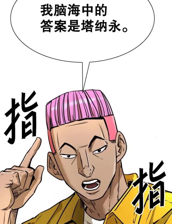 《鲨鱼》335.预测图59
