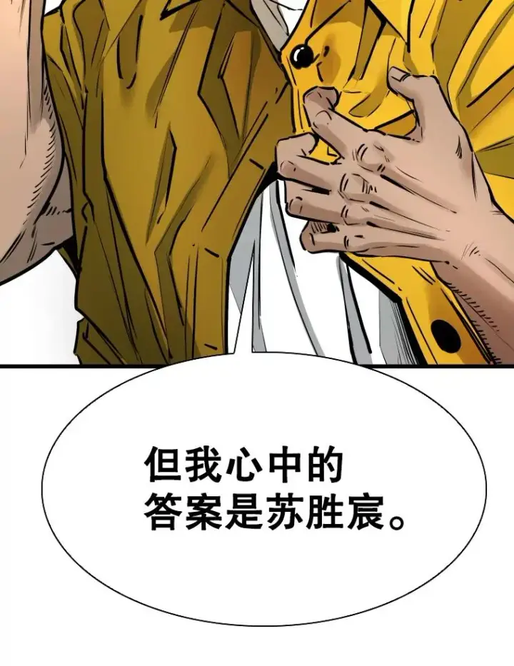 《鲨鱼》335.预测图60