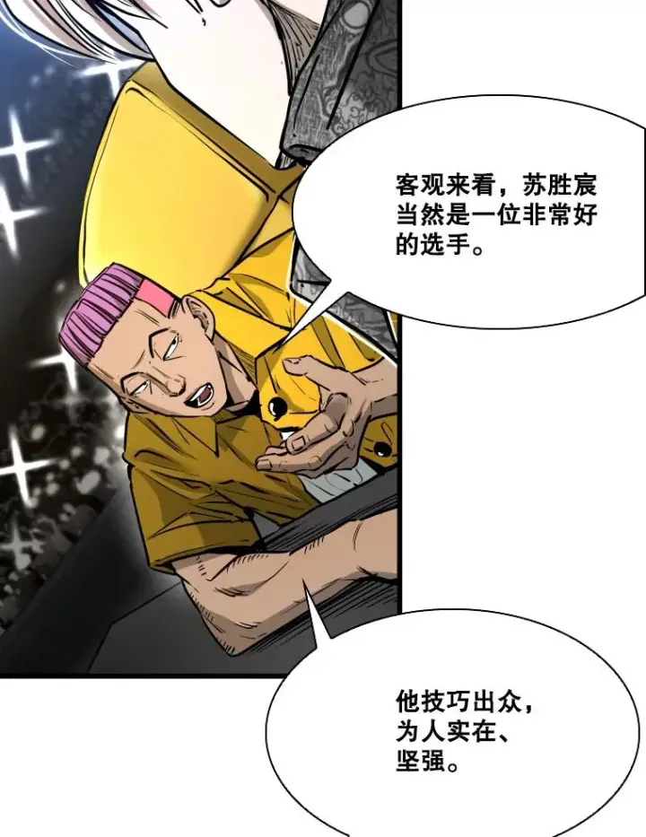 《鲨鱼》335.预测图62