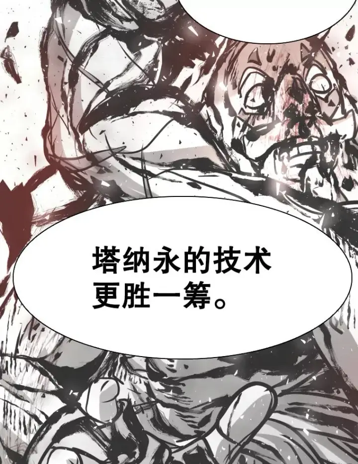 《鲨鱼》335.预测图66