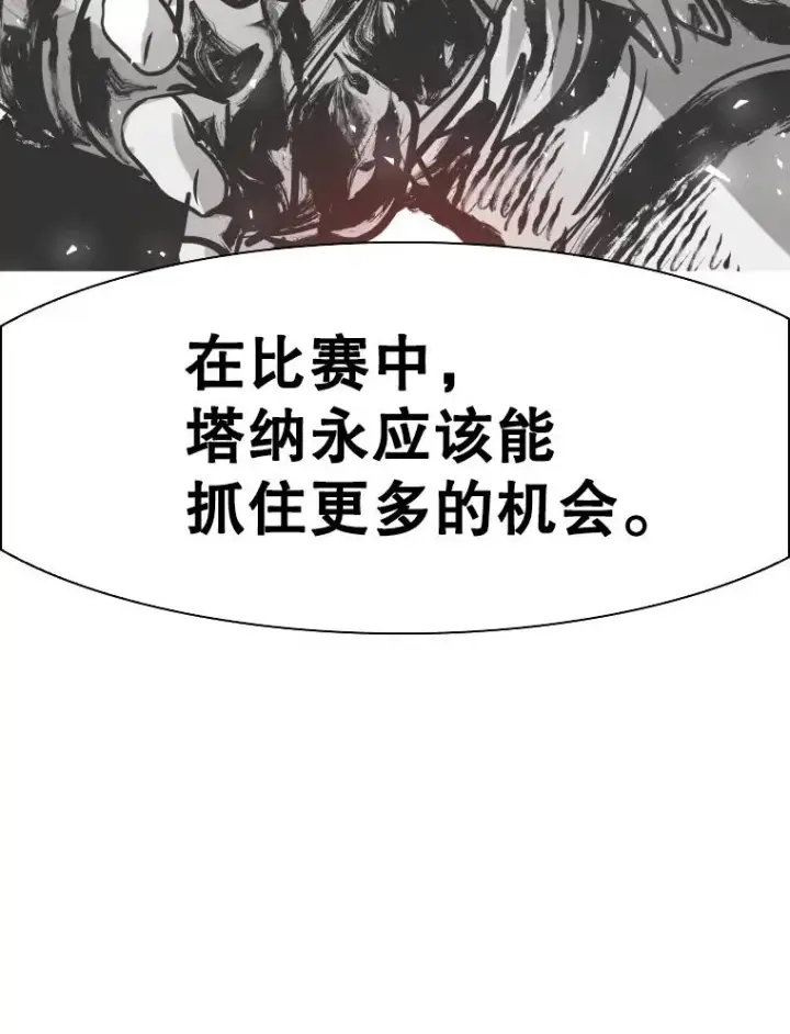 《鲨鱼》335.预测图67