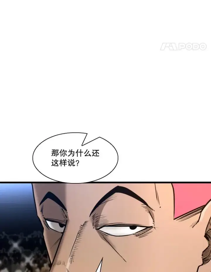 《鲨鱼》335.预测图68