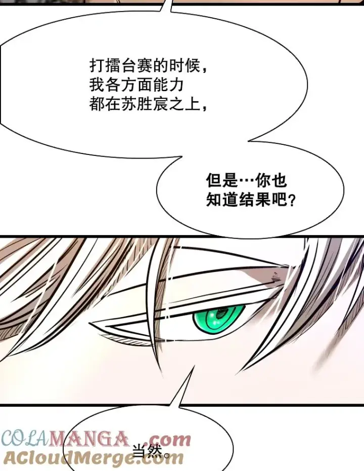 《鲨鱼》335.预测图69