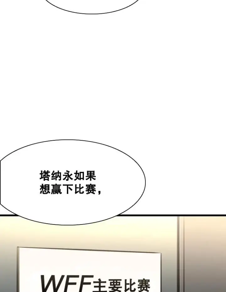 《鲨鱼》335.预测图70