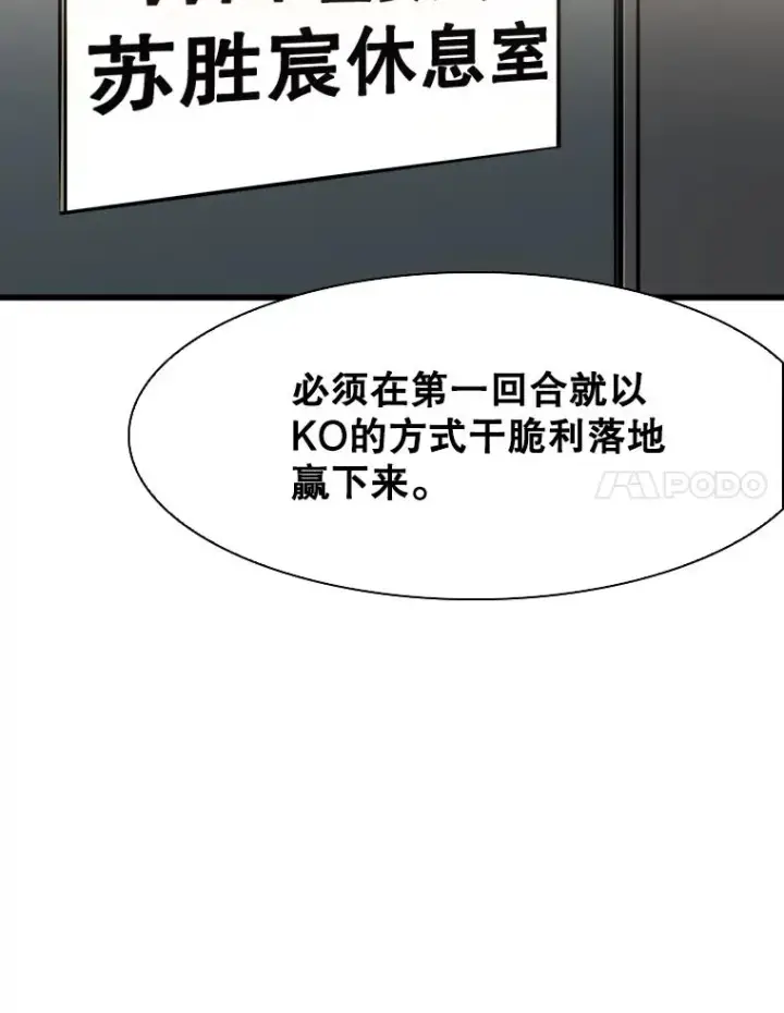 《鲨鱼》335.预测图71