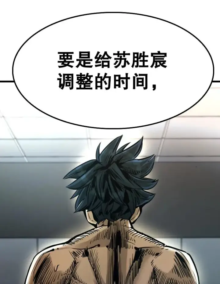 《鲨鱼》335.预测图72