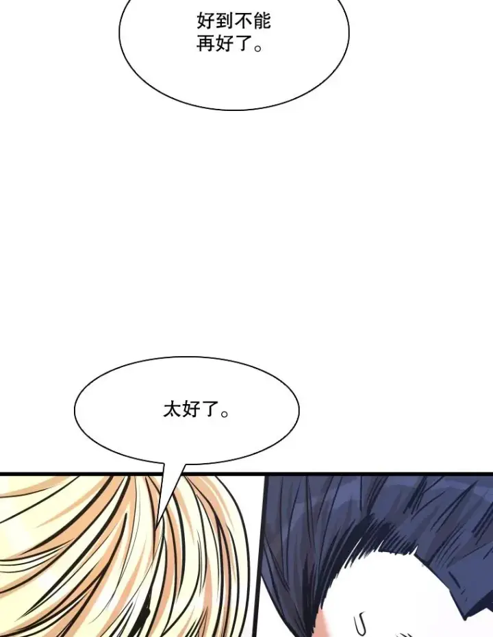 《鲨鱼》335.预测图80
