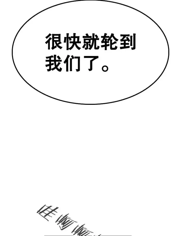 《鲨鱼》335.预测图82