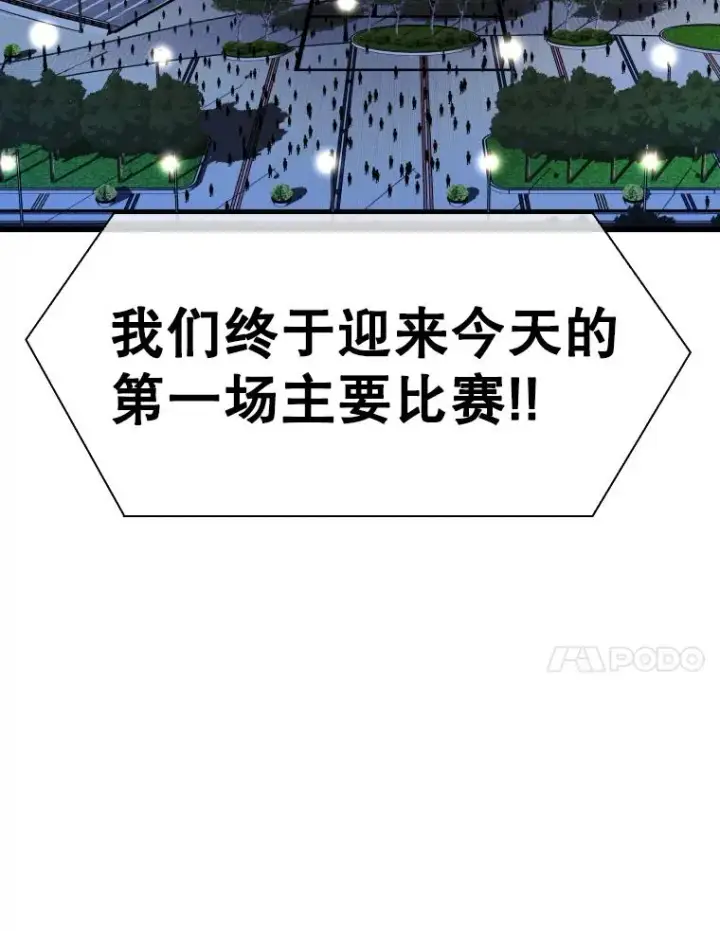 《鲨鱼》335.预测图84