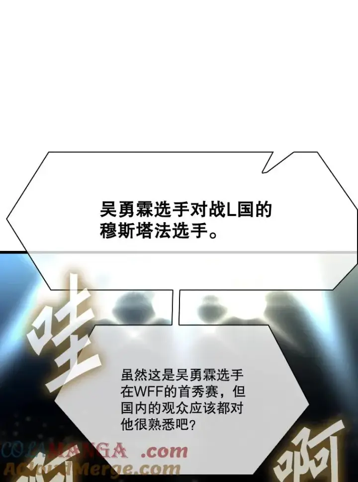 《鲨鱼》335.预测图85