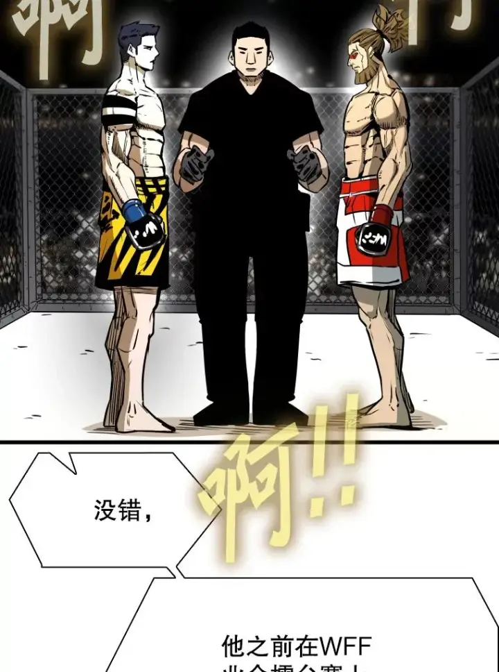 《鲨鱼》335.预测图86