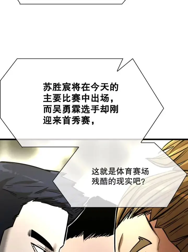 《鲨鱼》335.预测图88