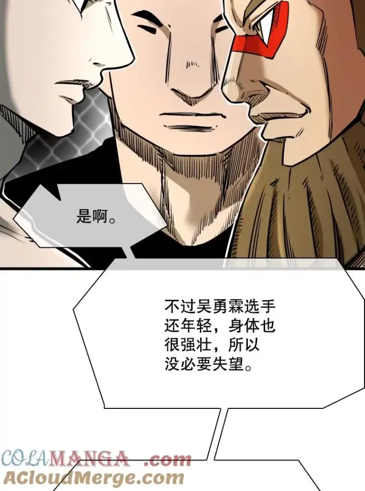 《鲨鱼》335.预测图89