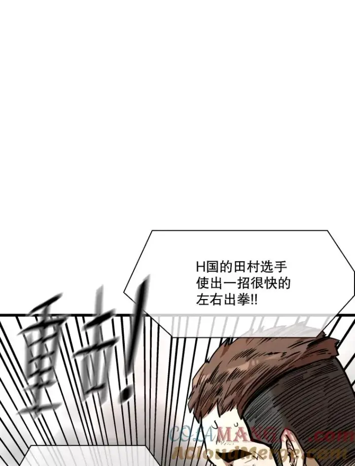 《鲨鱼》335.预测图9