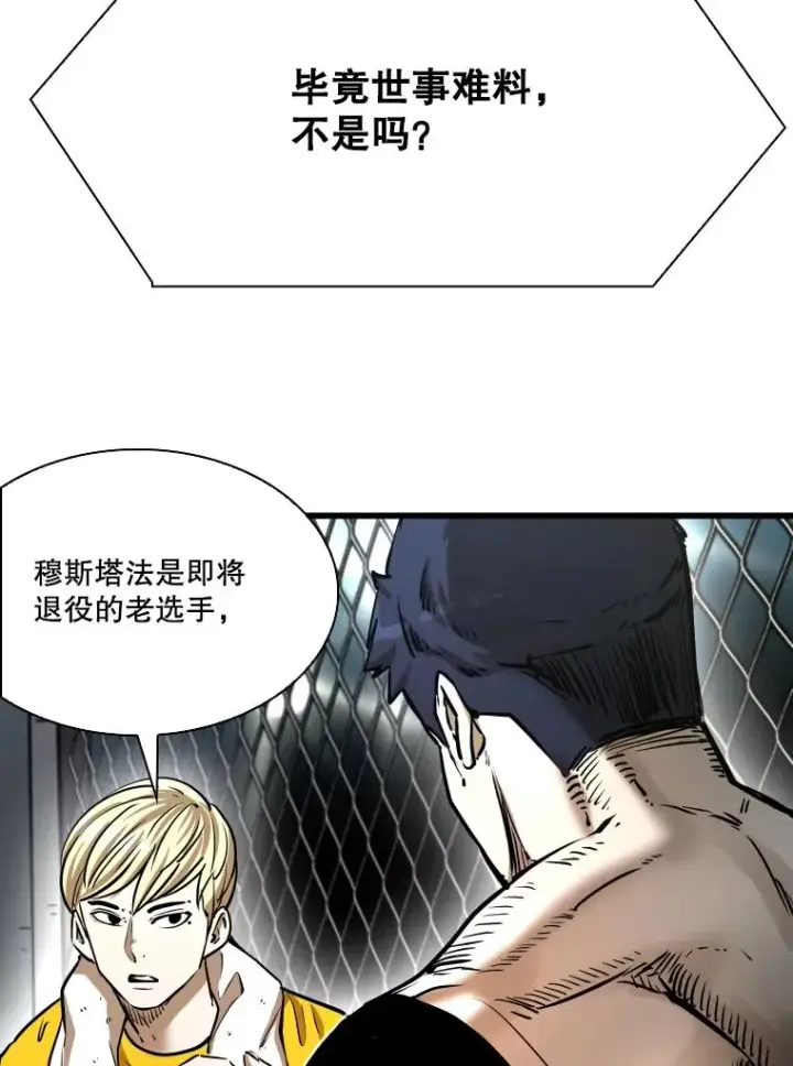 《鲨鱼》335.预测图90