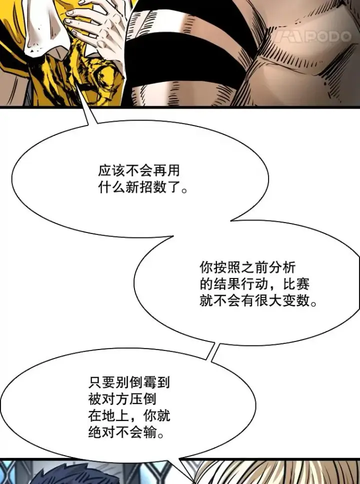 《鲨鱼》335.预测图91