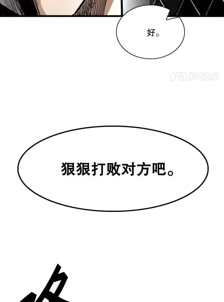 《鲨鱼》335.预测图94
