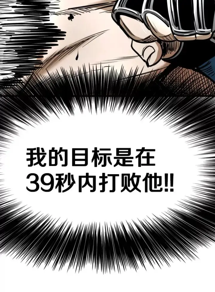 《鲨鱼》335.预测图99