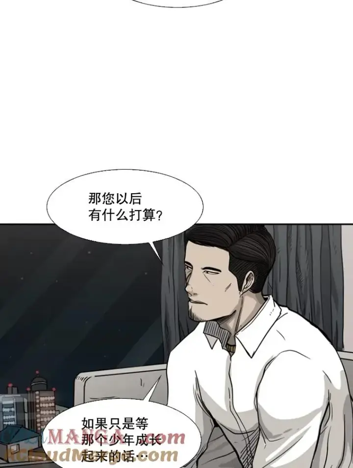 漫画《鲨鱼》73.再次遇见第101张图