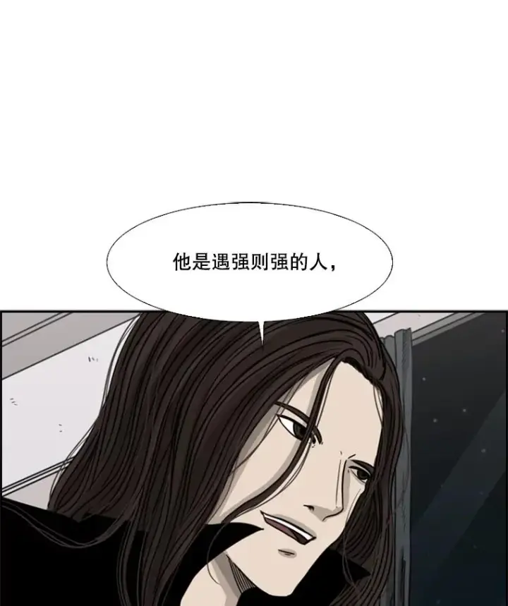 漫画《鲨鱼》73.再次遇见第103张图