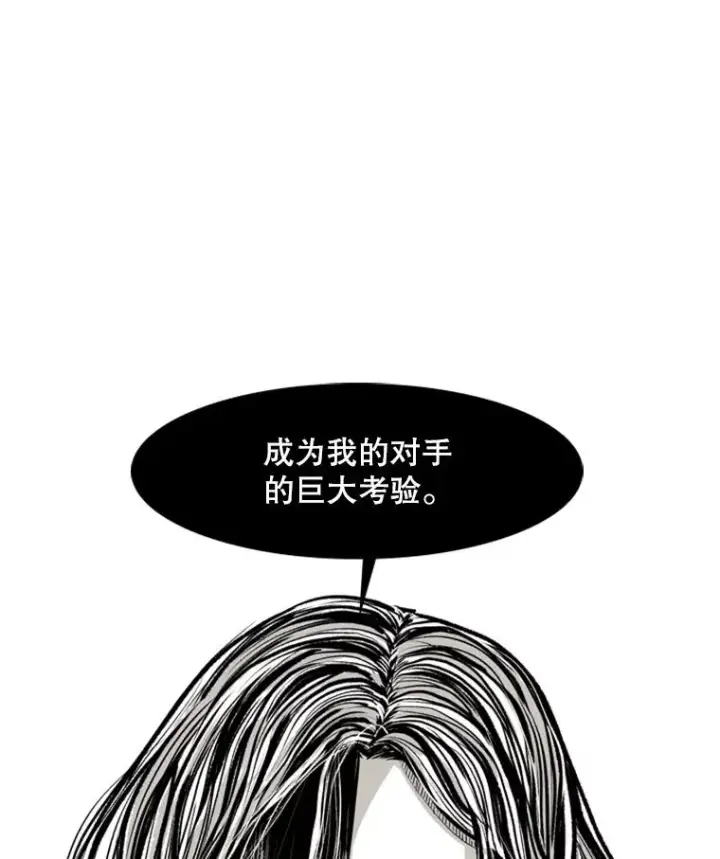 漫画《鲨鱼》73.再次遇见第106张图