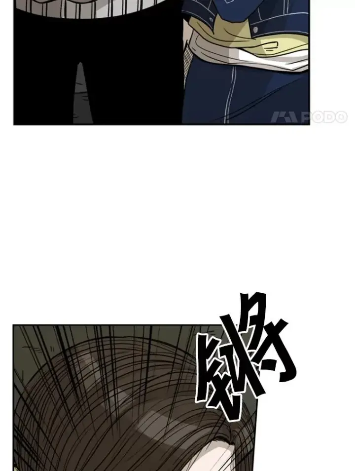 漫画《鲨鱼》73.再次遇见第18张图