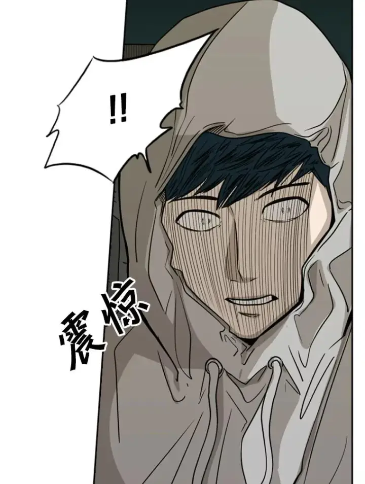 漫画《鲨鱼》73.再次遇见第20张图