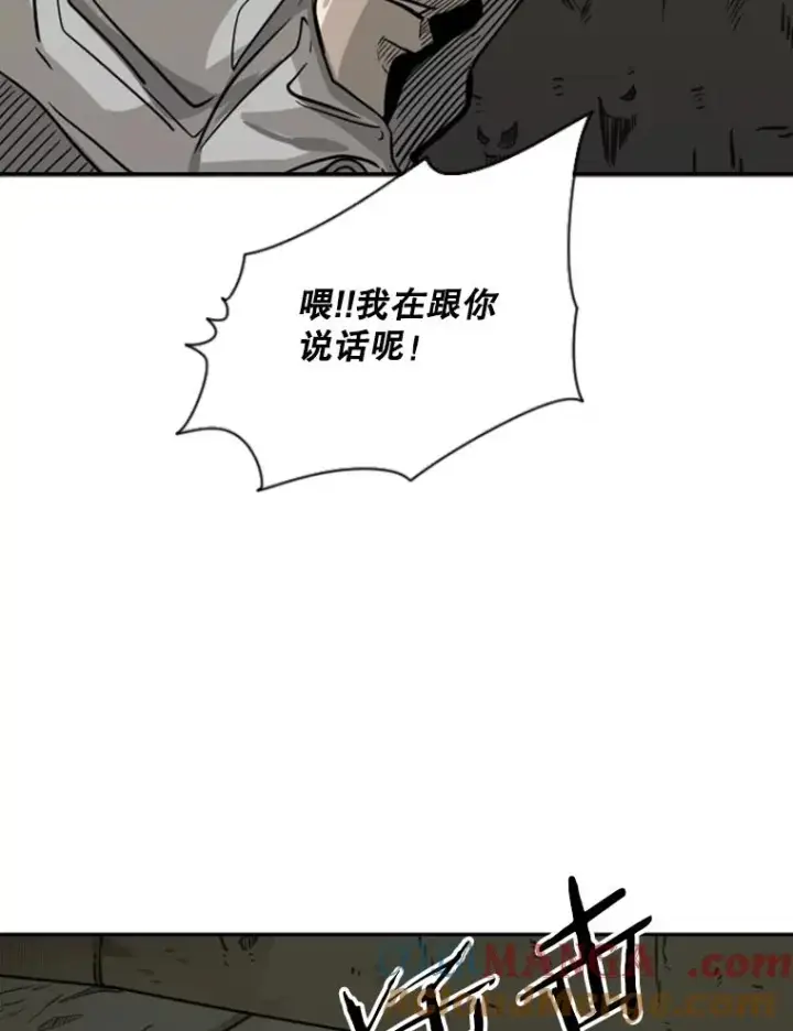漫画《鲨鱼》73.再次遇见第25张图