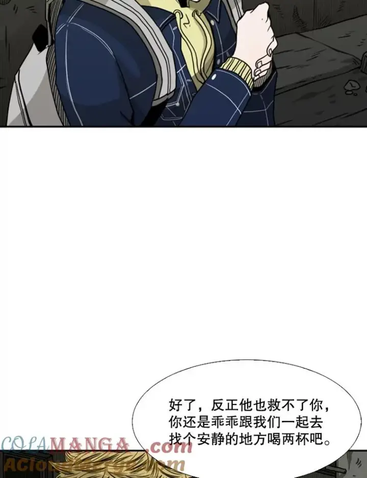 漫画《鲨鱼》73.再次遇见第29张图