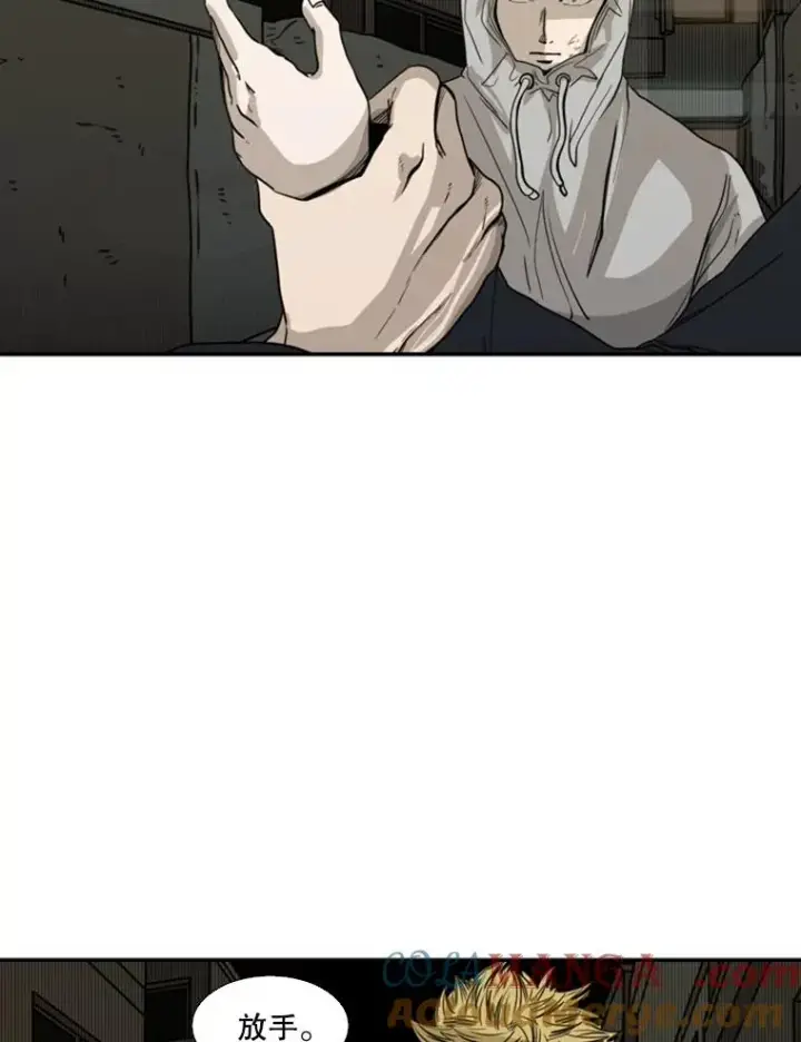漫画《鲨鱼》73.再次遇见第33张图