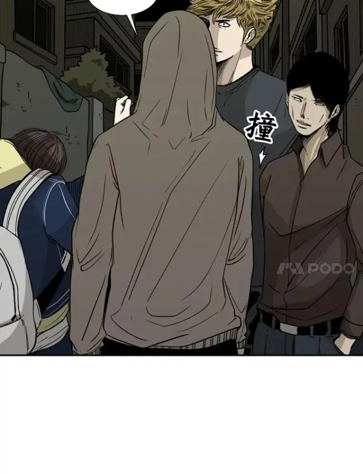 漫画《鲨鱼》73.再次遇见第34张图