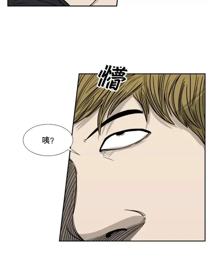 漫画《鲨鱼》73.再次遇见第40张图