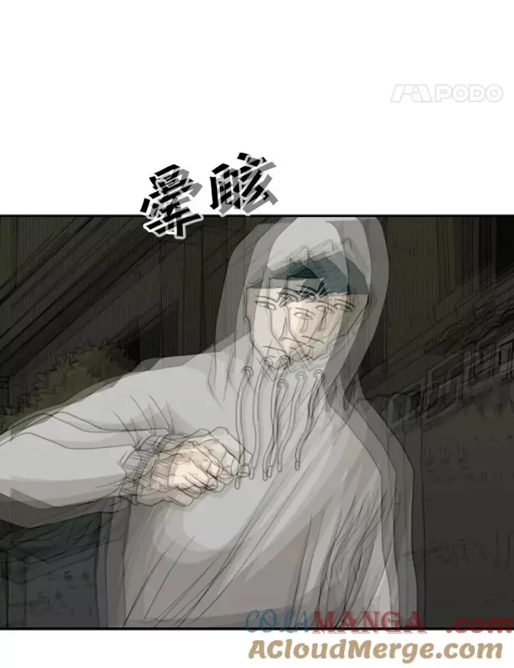 漫画《鲨鱼》73.再次遇见第41张图