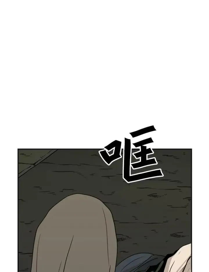 漫画《鲨鱼》73.再次遇见第42张图