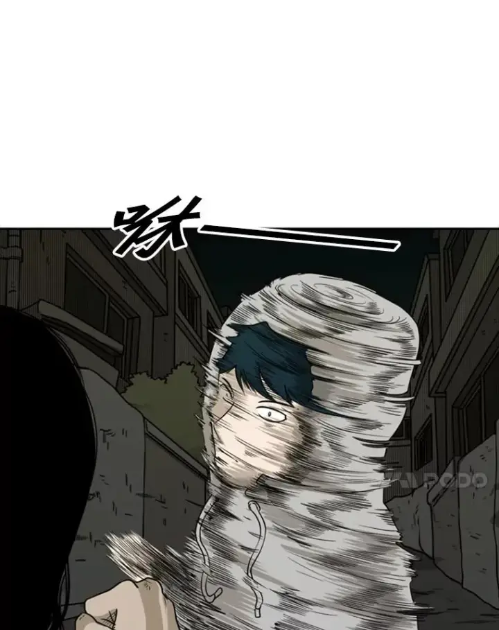 漫画《鲨鱼》73.再次遇见第47张图