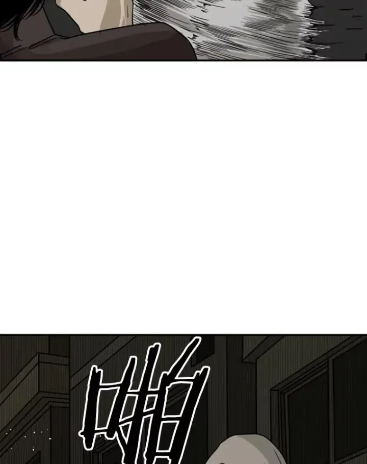 漫画《鲨鱼》73.再次遇见第48张图