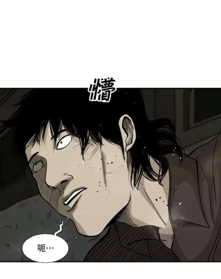 漫画《鲨鱼》73.再次遇见第50张图