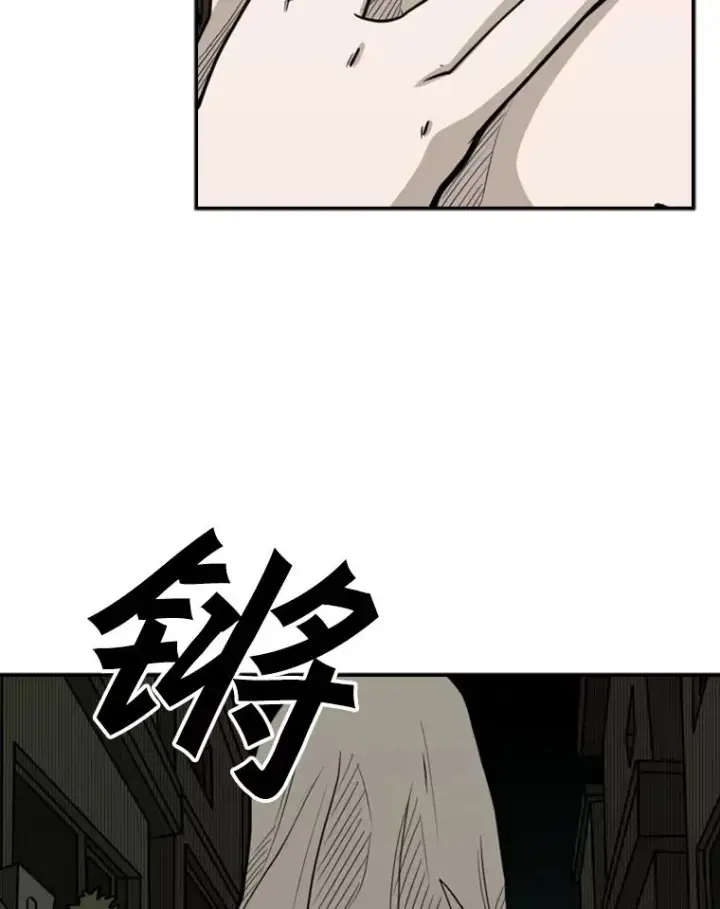 漫画《鲨鱼》73.再次遇见第55张图