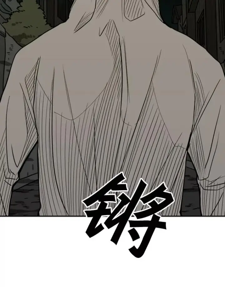漫画《鲨鱼》73.再次遇见第56张图