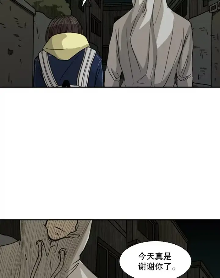 漫画《鲨鱼》73.再次遇见第59张图