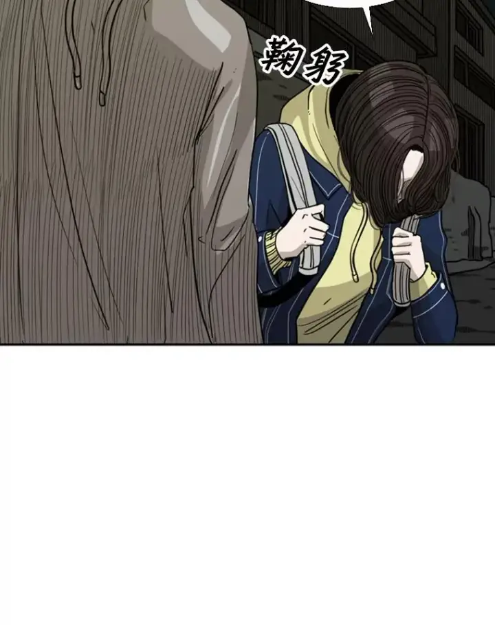 漫画《鲨鱼》73.再次遇见第60张图