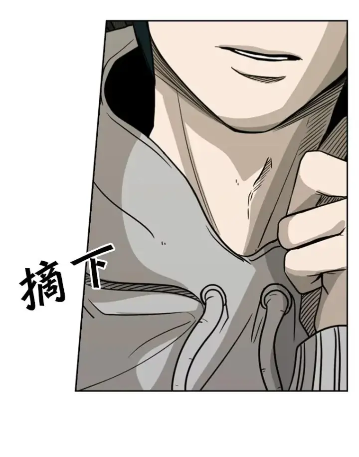 漫画《鲨鱼》73.再次遇见第67张图