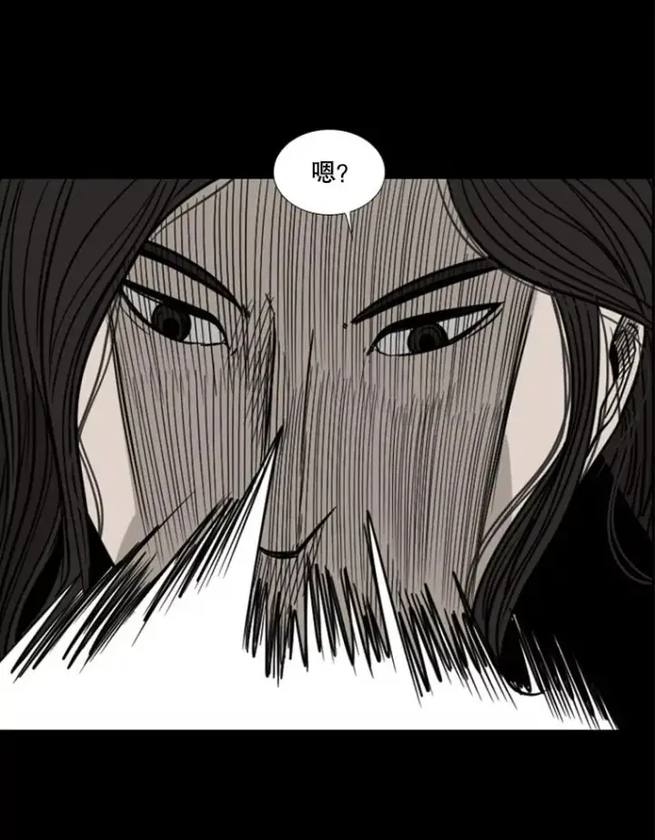 漫画《鲨鱼》73.再次遇见第88张图