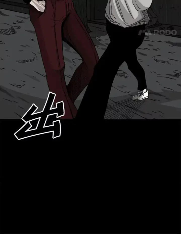 漫画《鲨鱼》73.再次遇见第91张图