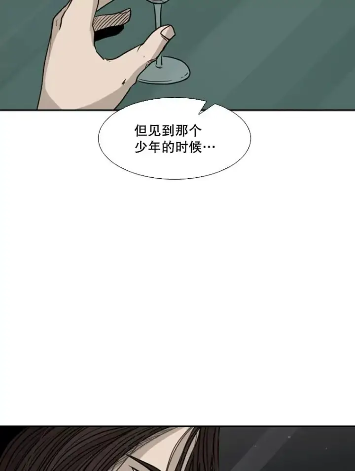 漫画《鲨鱼》73.再次遇见第98张图