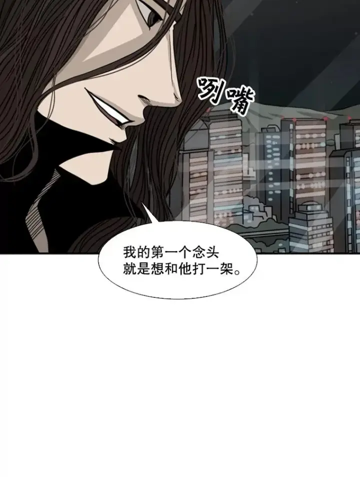漫画《鲨鱼》73.再次遇见第99张图