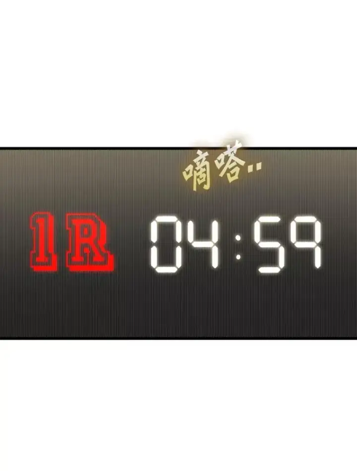 《鲨鱼》336.摆脱困境图10